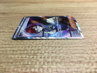 CE2556 Penny SR SV1S 100/078 Pokemon Card TCG Japan