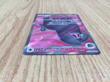 CE4772 Oinkologne ex SR SV1S 096/078 Pokemon Card TCG Japan