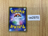 CE2970 Houndoom V SR S3 101/100 Pokemon Card TCG Japan