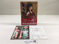 AAA1488 Sheep's Song Vol.5 Japanese Manga