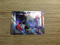 CE2556 Penny SR SV1S 100/078 Pokemon Card TCG Japan