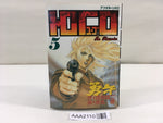 AAA2110 Yugo Vol.5 Japanese Manga