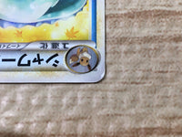 CE6559 Vaporeon UnC L2 016/080 Pokemon Card TCG Japan