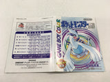HA1172 ManualOnly Pokemon Silver GameBoy Game Boy Japan