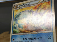 CE6559 Vaporeon UnC L2 016/080 Pokemon Card TCG Japan