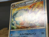 CE6559 Vaporeon UnC L2 016/080 Pokemon Card TCG Japan