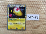 CD7473 Ampharos SuperRare Holo L1HG 034/070 Pokemon Card TCG Japan