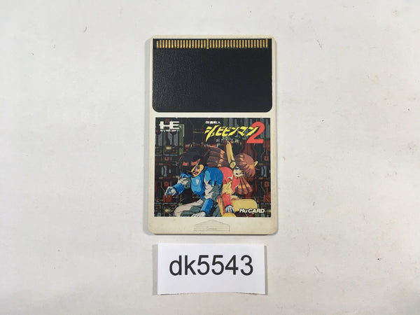 DK5543 Kaizou Chojin Shubibinman 2 Aratanaru Teki PC Engine Japan