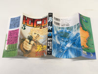 AAA2110 Yugo Vol.5 Japanese Manga