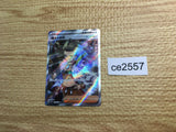 CE2557 Professor's Research SR SV1S 099/078 Pokemon Card TCG Japan