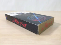 ue1349 Shin Megami Tensei BOXED SNES Super Famicom Japan