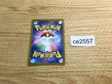 CE2557 Professor's Research SR SV1S 099/078 Pokemon Card TCG Japan