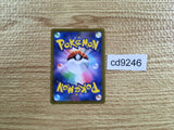 CD9246 Opal SR s8b 269/184 Pokemon Card TCG Japan