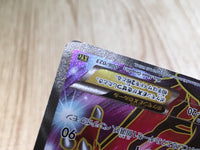 CE6346 Yveltal EX - XYC 006/023 Pokemon Card TCG Japan