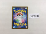 CD8908 Glimmora ex SR SV3 124/108 Pokemon Card TCG Japan
