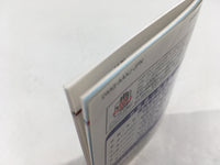 HA1172 ManualOnly Pokemon Silver GameBoy Game Boy Japan