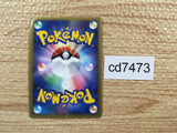 CD7473 Ampharos SuperRare Holo L1HG 034/070 Pokemon Card TCG Japan