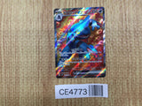 CE4773 Toxicroak ex SR SV1S 095/078 Pokemon Card TCG Japan
