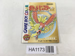 HA1173 ManualOnly Pokemon Gold GameBoy Game Boy Japan