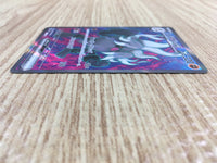 CE2116 Annihilape ex SR SV2P 087/071 Pokemon Card TCG Japan