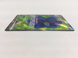 CD8908 Glimmora ex SR SV3 124/108 Pokemon Card TCG Japan