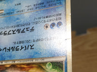 CE6559 Vaporeon UnC L2 016/080 Pokemon Card TCG Japan