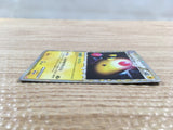 CD7473 Ampharos SuperRare Holo L1HG 034/070 Pokemon Card TCG Japan