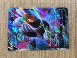 CE2970 Houndoom V SR S3 101/100 Pokemon Card TCG Japan