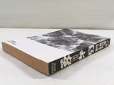 AAA2110 Yugo Vol.5 Japanese Manga