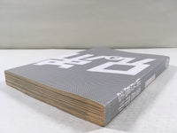 AAA1648 Uchuu Kyoudai Vol.3 Japanese Manga