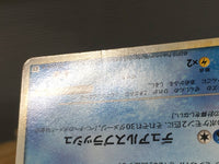 CE6559 Vaporeon UnC L2 016/080 Pokemon Card TCG Japan