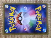 CE6346 Yveltal EX - XYC 006/023 Pokemon Card TCG Japan