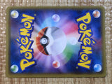 CE6346 Yveltal EX - XYC 006/023 Pokemon Card TCG Japan