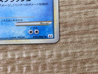CE6559 Vaporeon UnC L2 016/080 Pokemon Card TCG Japan