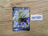 CE1251 Boltund V SSR S4a 313/190 Pokemon Card TCG Japan