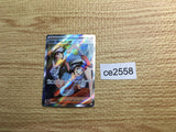CE2558 Team Star Grunt SR SV1S 098/078 Pokemon Card TCG Japan