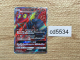 cd5534 Magcargo GX SR SM7a 062/060 Pokemon Card TCG Japan