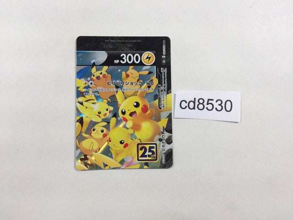 CD8530 Pikachu V-UNION RRR s8a 026/028 Pokemon Card TCG Japan