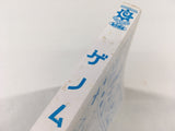 AAA1807 Genome Vol.4 Japanese Manga