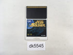 DK5545 Super Star Soldier PC Engine Japan