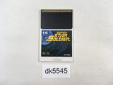 DK5545 Super Star Soldier PC Engine Japan
