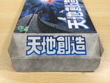 Terranigma Tenchi Souzou BOXED SNES Super Famicom Japan - UE5966