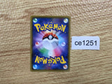 CE1251 Boltund V SSR S4a 313/190 Pokemon Card TCG Japan