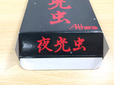 Yakouchu BOXED SNES Super Famicom Japan - UE8488