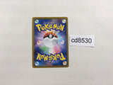 CD8530 Pikachu V-UNION RRR s8a 026/028 Pokemon Card TCG Japan