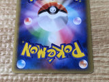 CE6559 Vaporeon UnC L2 016/080 Pokemon Card TCG Japan