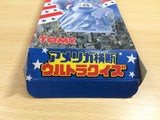 America Oudan Ultra Quiz BOXED SNES Super Famicom Japan - UE6194