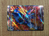 CE4773 Toxicroak ex SR SV1S 095/078 Pokemon Card TCG Japan