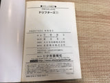 AAA1197 Drifters Vol.1 Japanese Manga