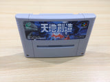 Terranigma Tenchi Souzou BOXED SNES Super Famicom Japan - UE5966